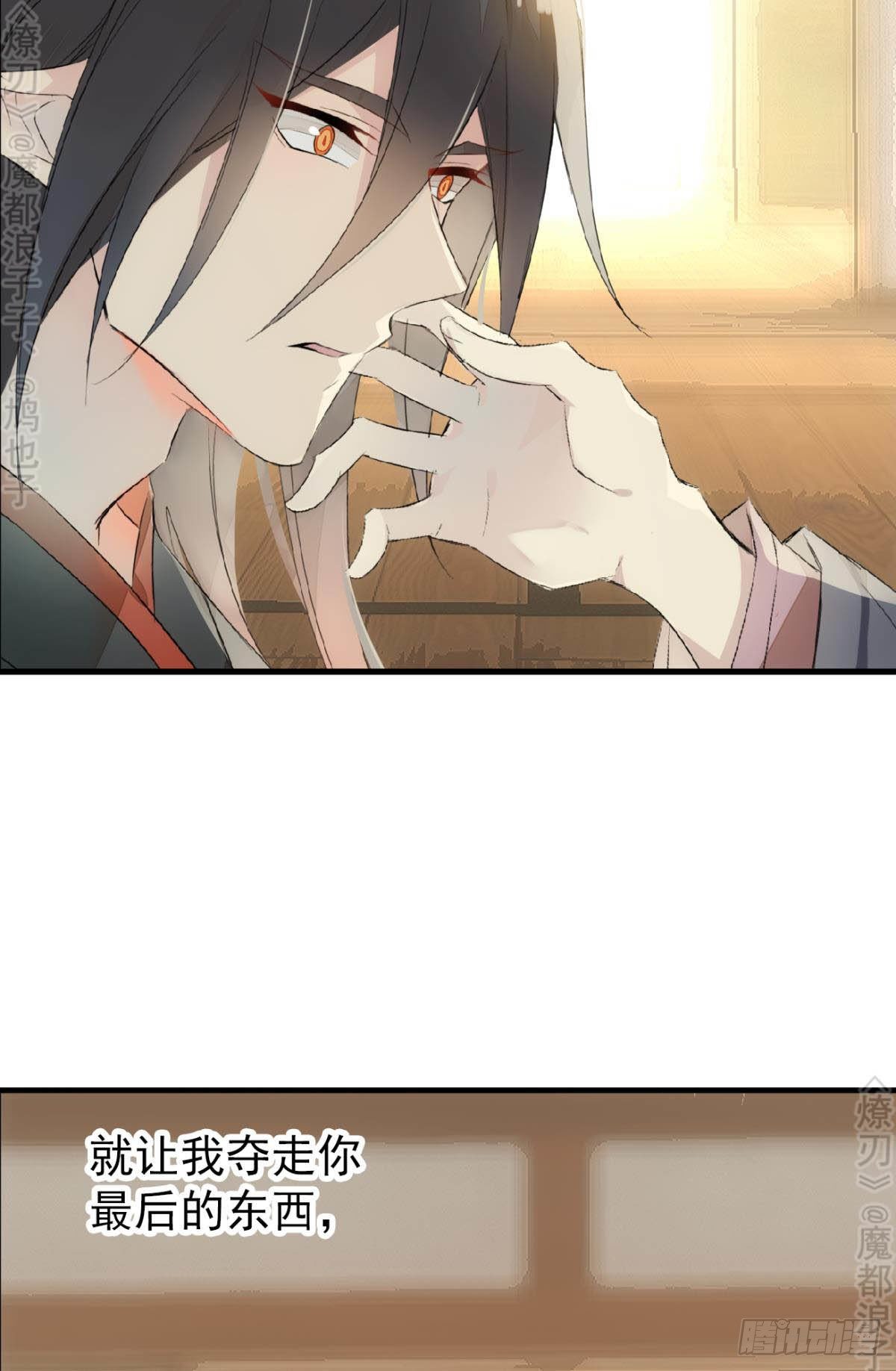 免费番外 断剑419