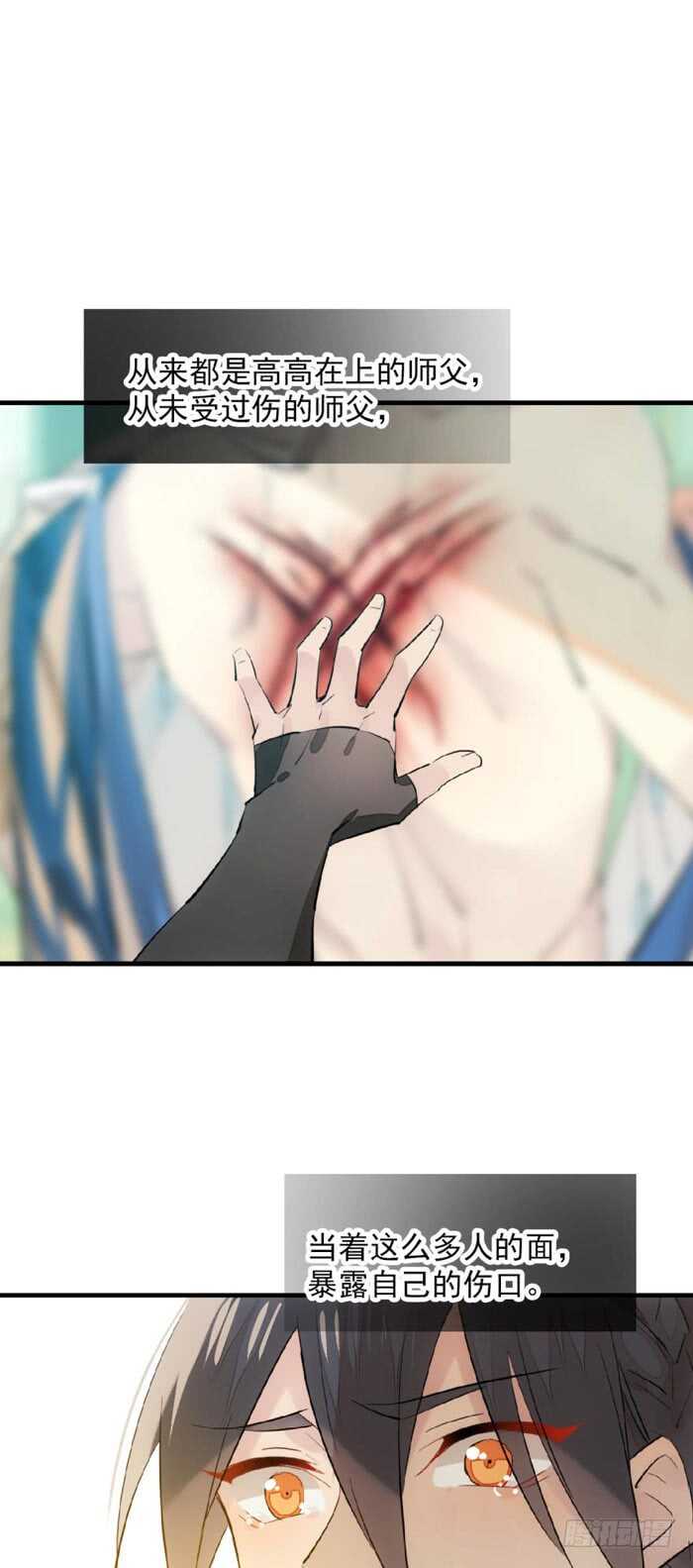 112 师父脱衣10
