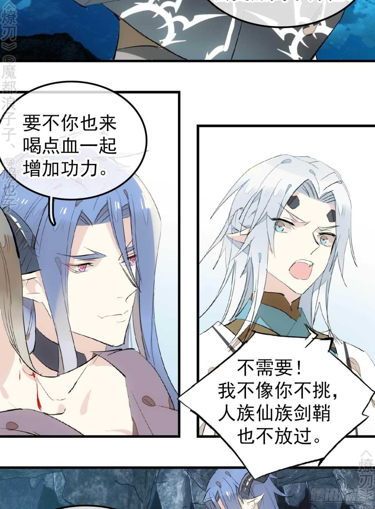 153 我要打胎！8