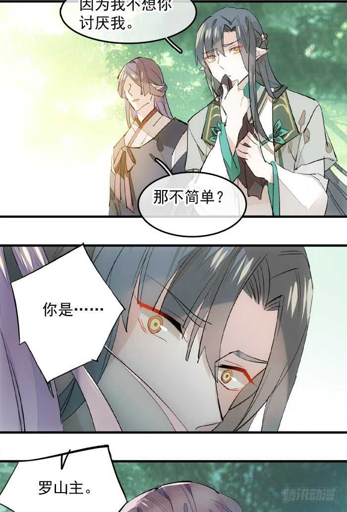 122 父慈子孝35
