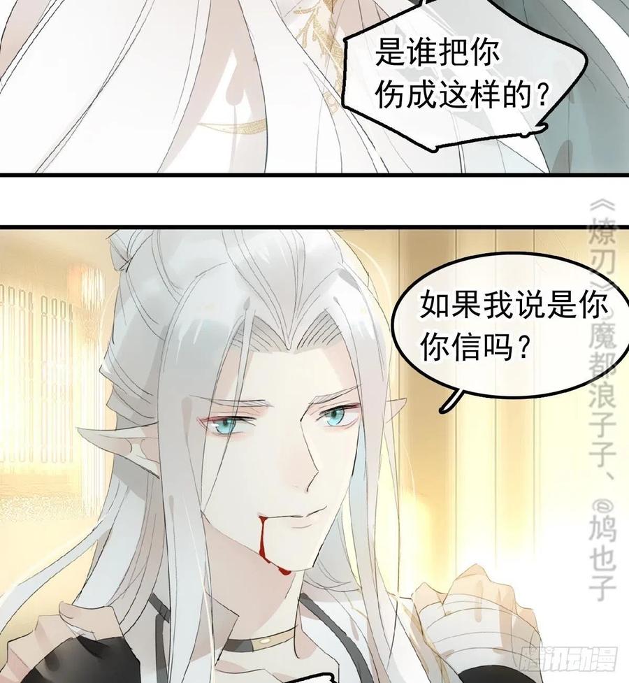 209 要觉玥还是师兄29