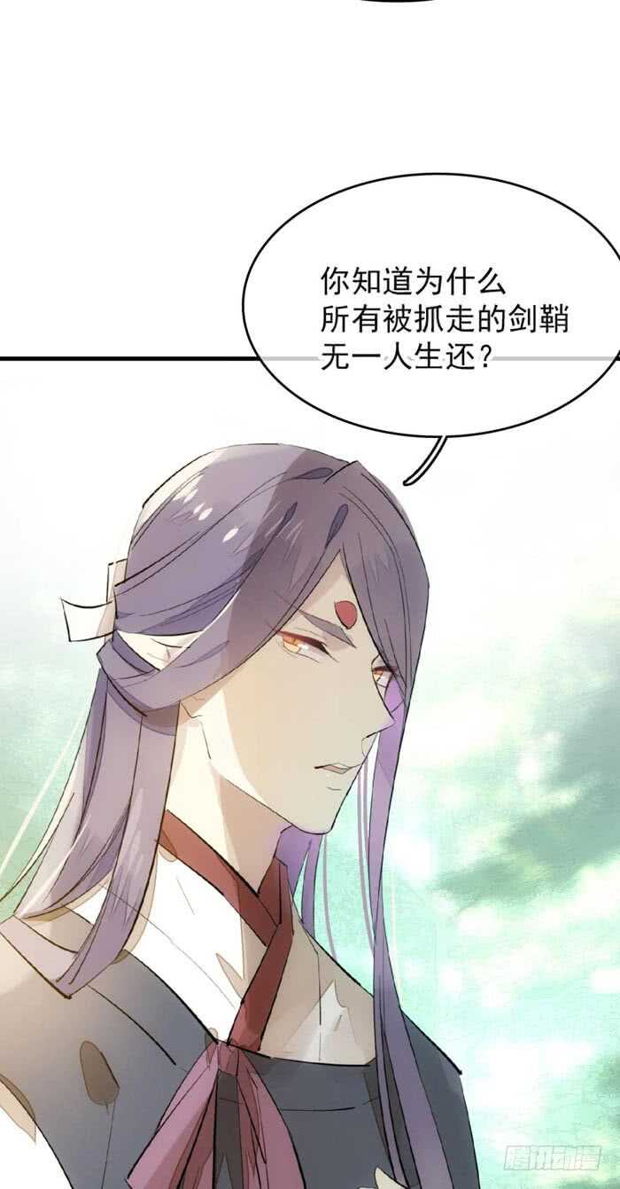 90 魔族再现26