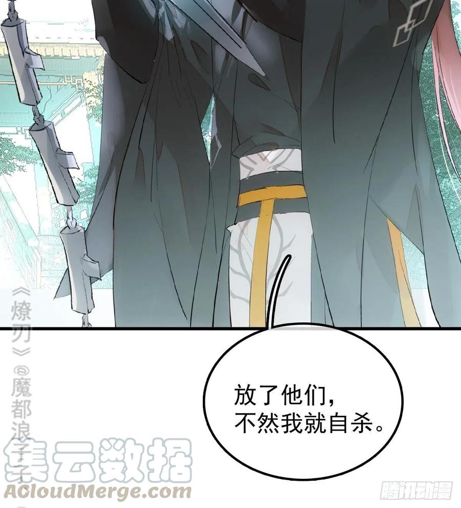 205 由我来保护你51