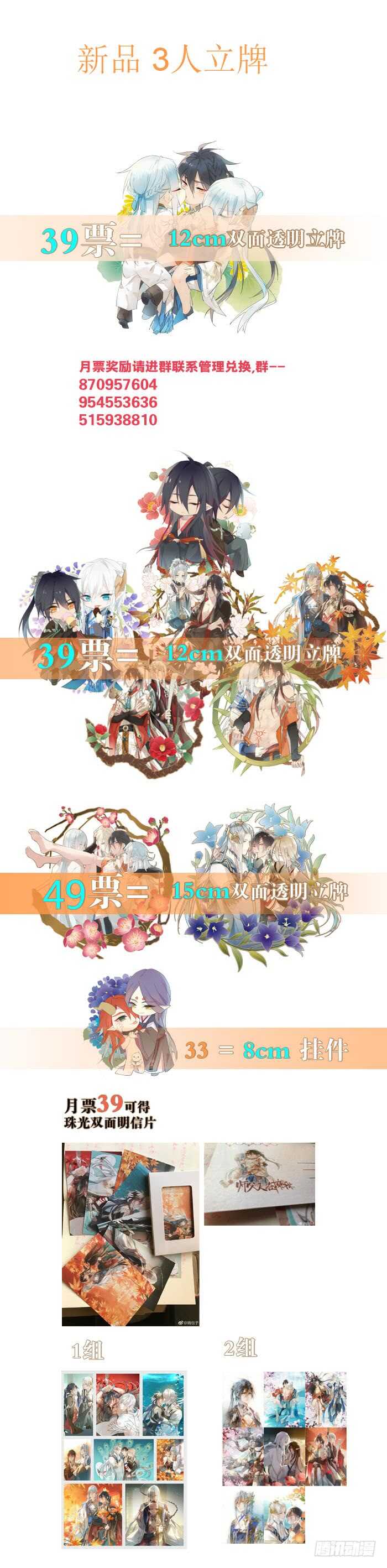 109 反转又反转40