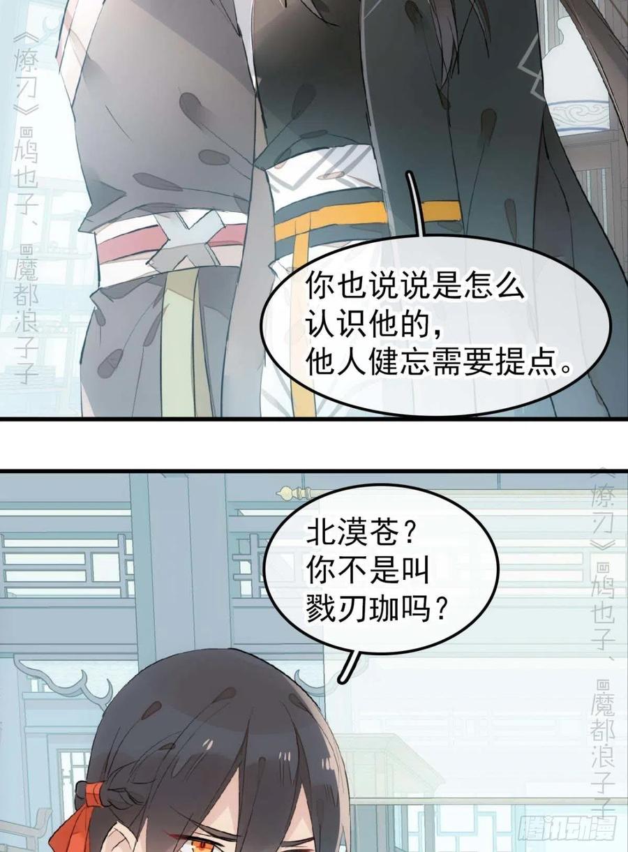 193 女装之误15