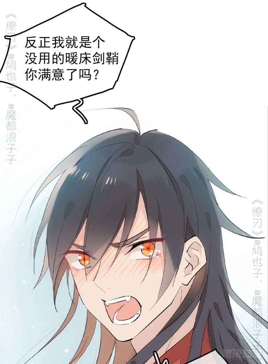 187  以色换命25