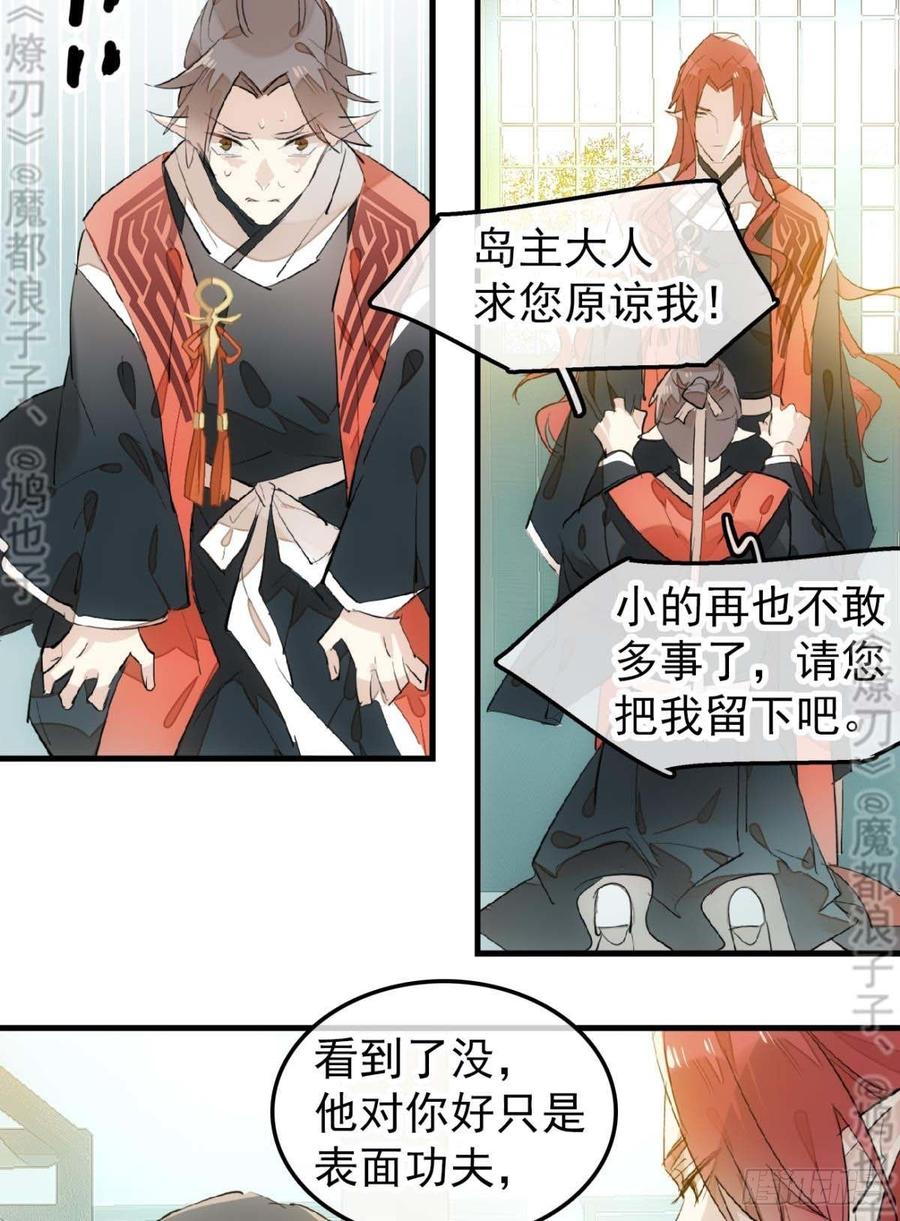 178 谁言寸草心7