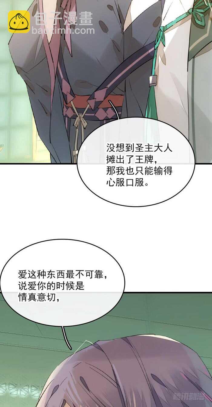 112 师父脱衣27