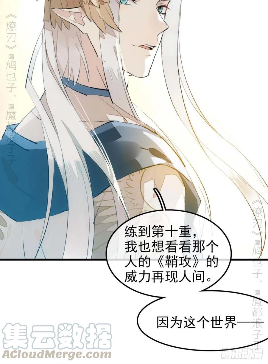 184 攻与攻32