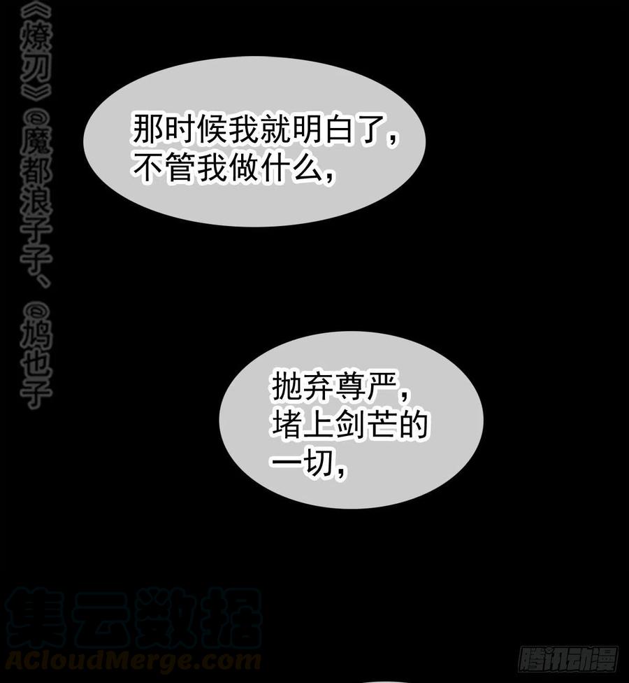 185 我要反攻！42