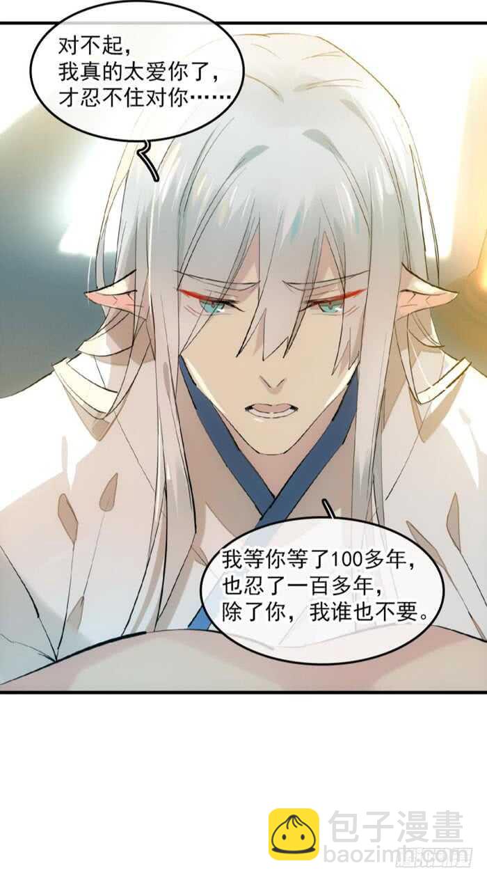 123 男人洗澡你也看？8