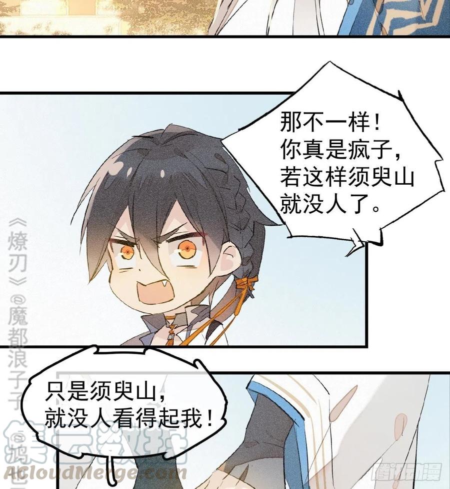 185 我要反攻！18
