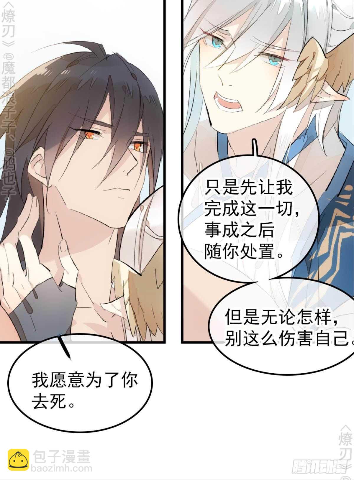 159 师兄暴打老姬16