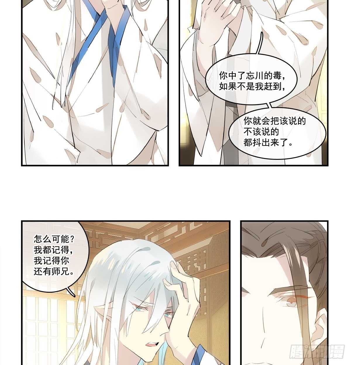 128 孩子一个月11