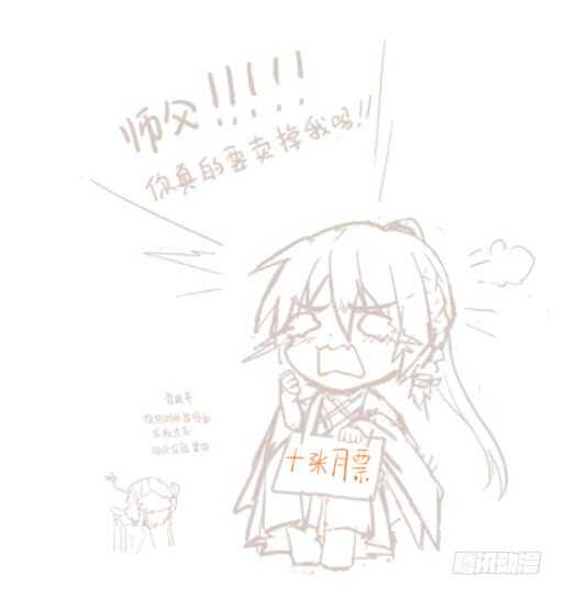 109 反转又反转38