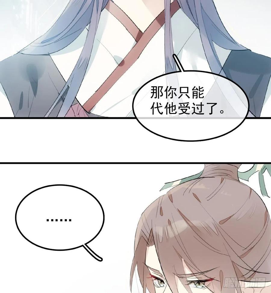 211 都是你的错37