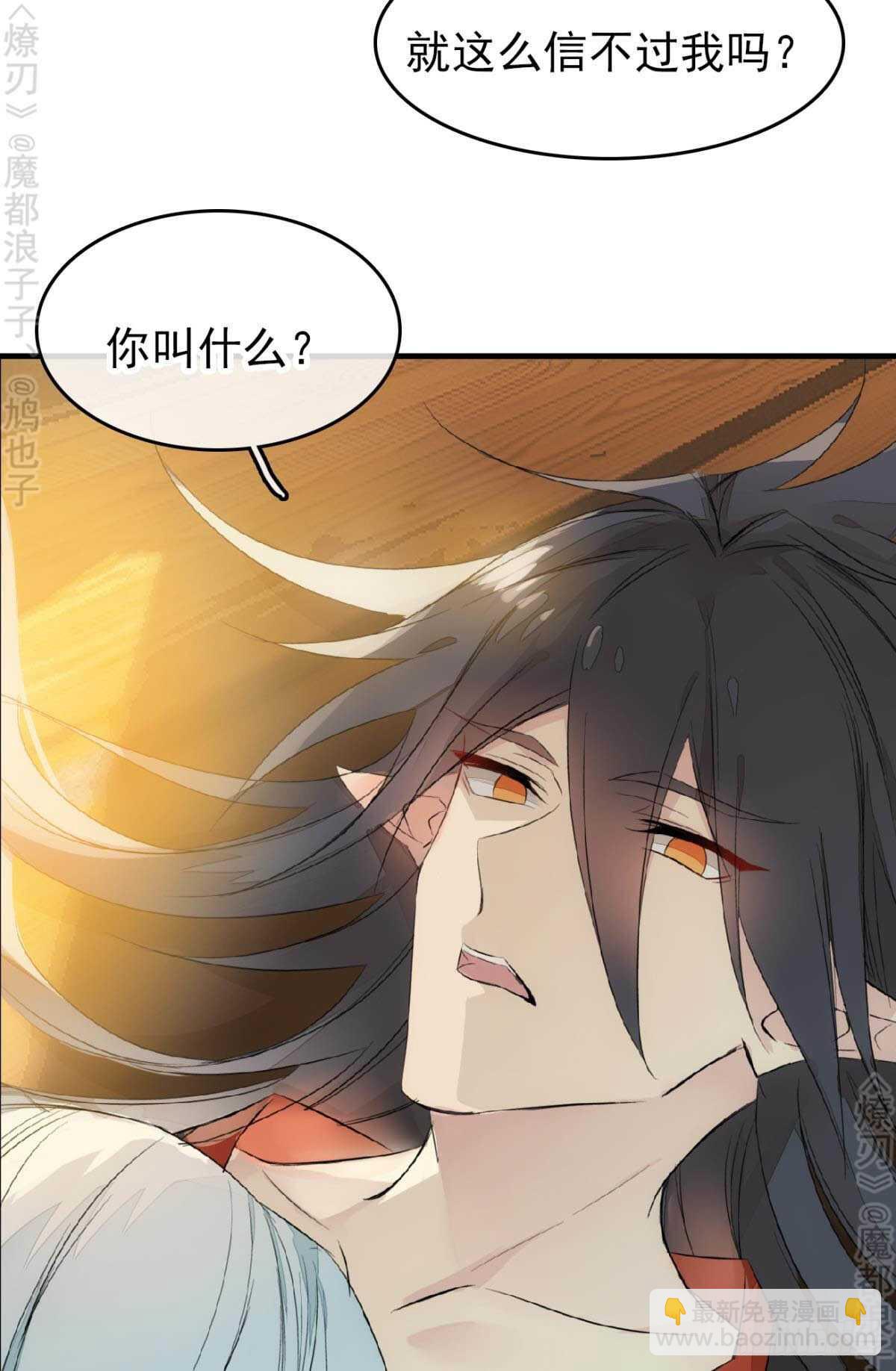 164 人质31