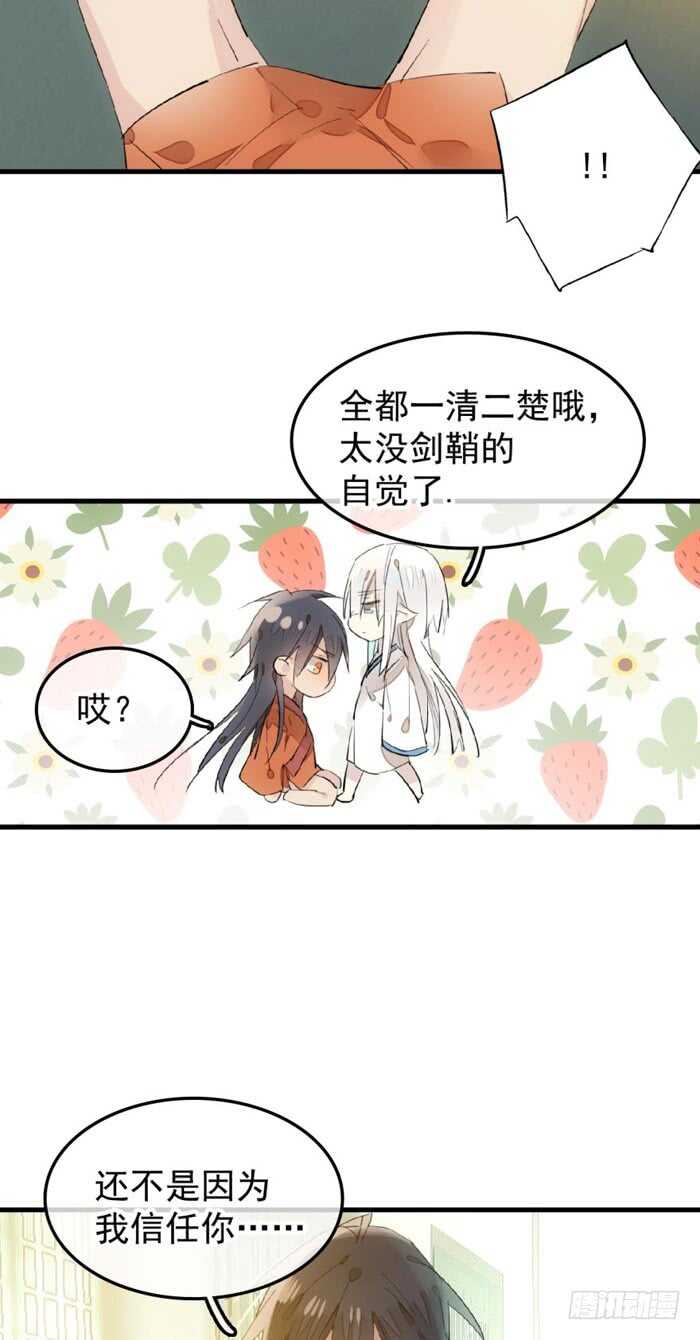 107 审判觉玥3