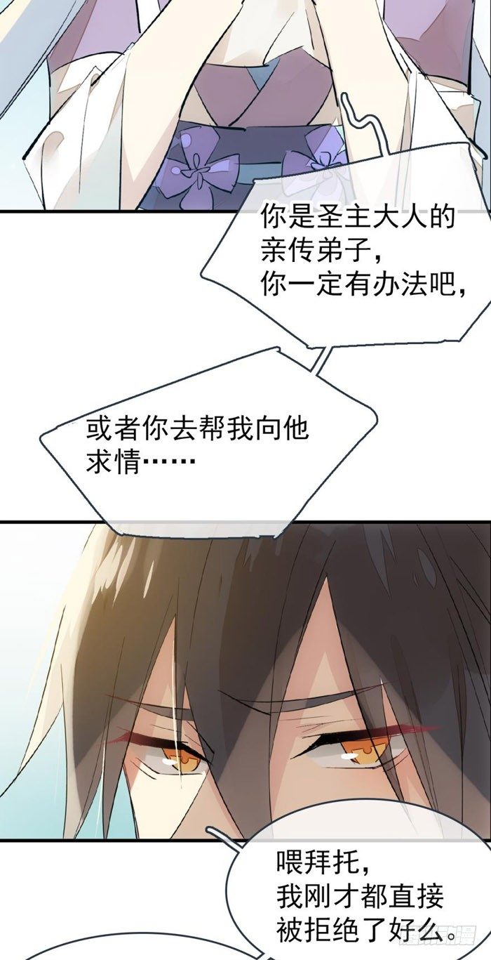 40 不是暖床剑鞘21