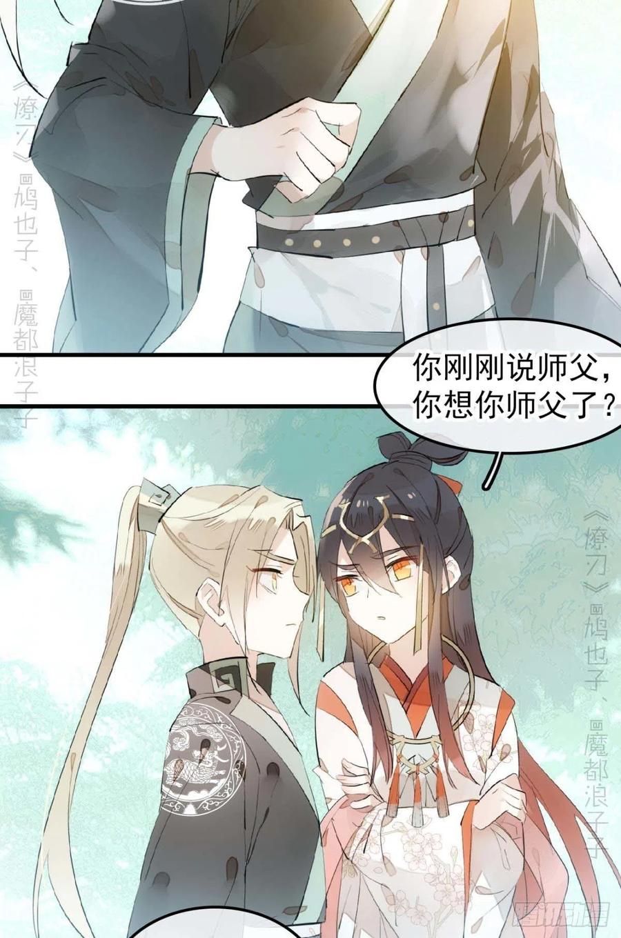 193 女装之误35