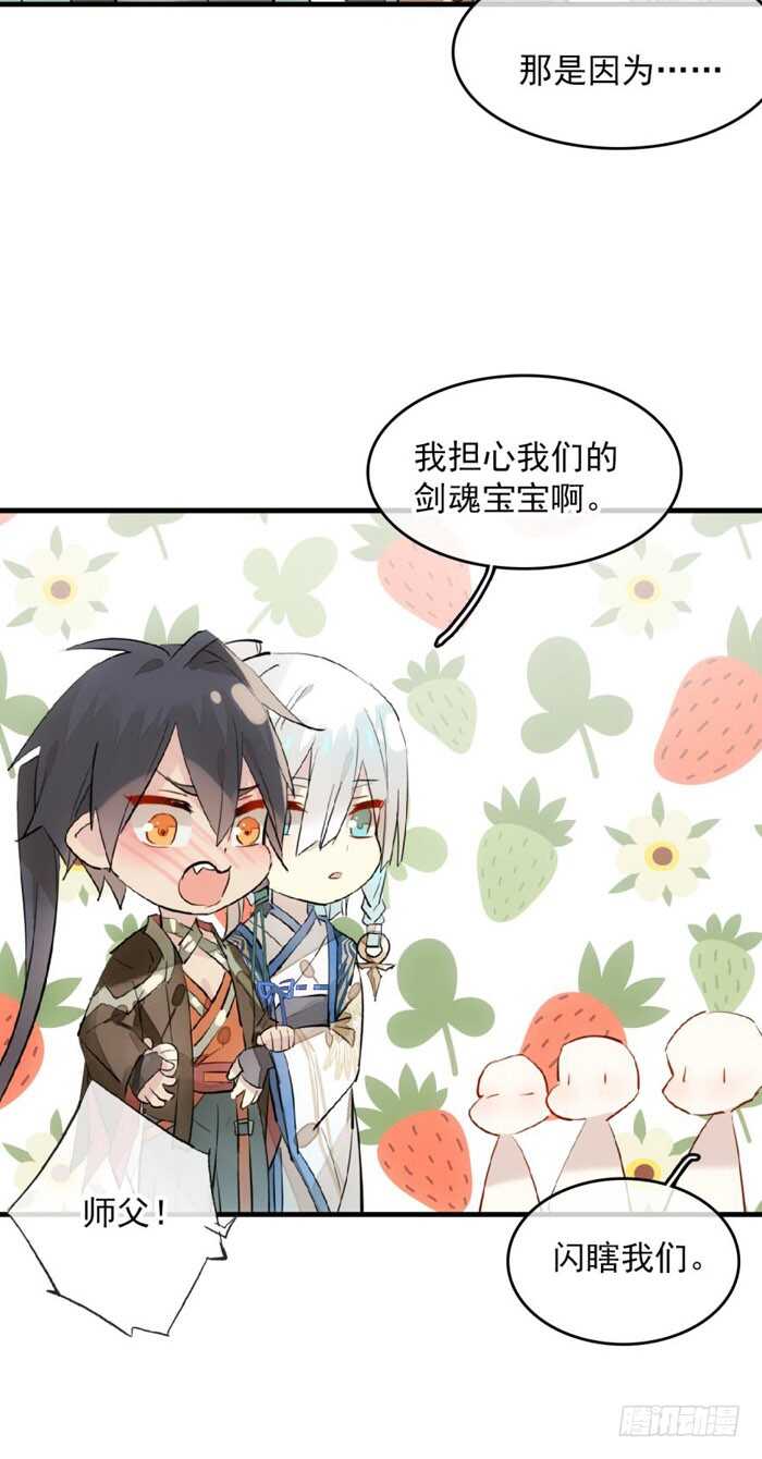 111 觉玥有了30
