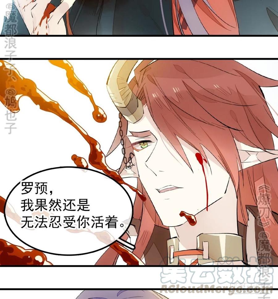175 棒打鸳鸯44