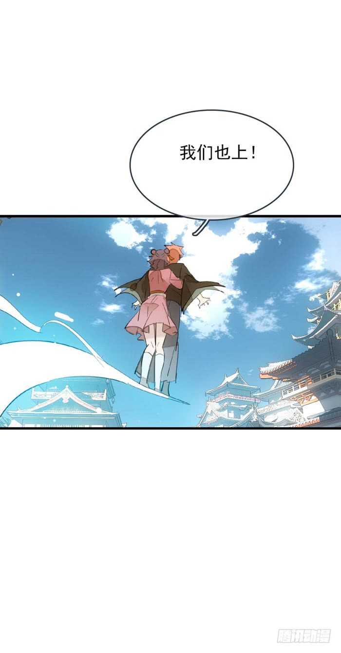 82 飞往魔族领地12