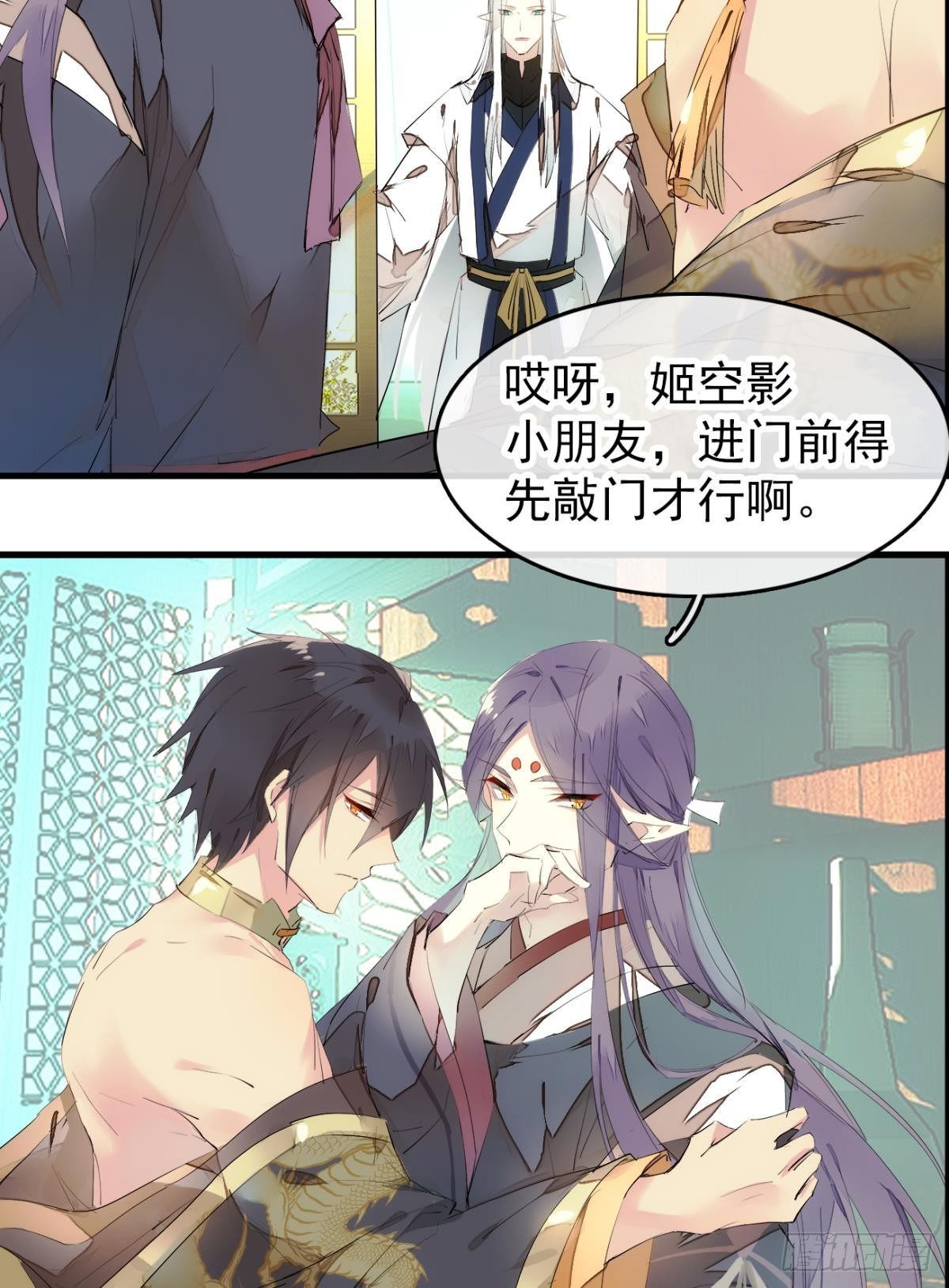 番外支线——鞘凰5选美2