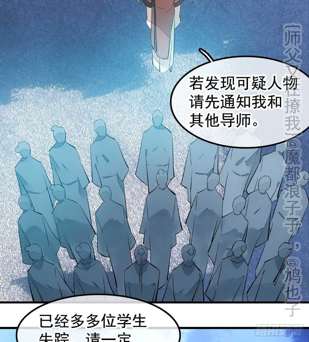 138 凤凰血19