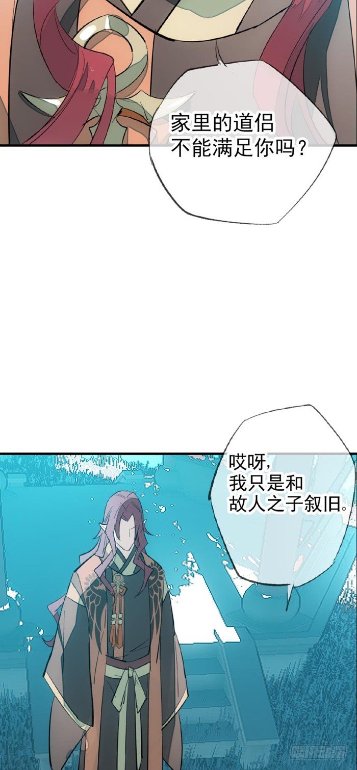 25 这一世你叫觉玥6
