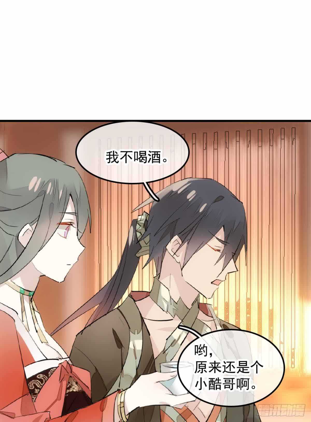 129 给师父戴绿帽31