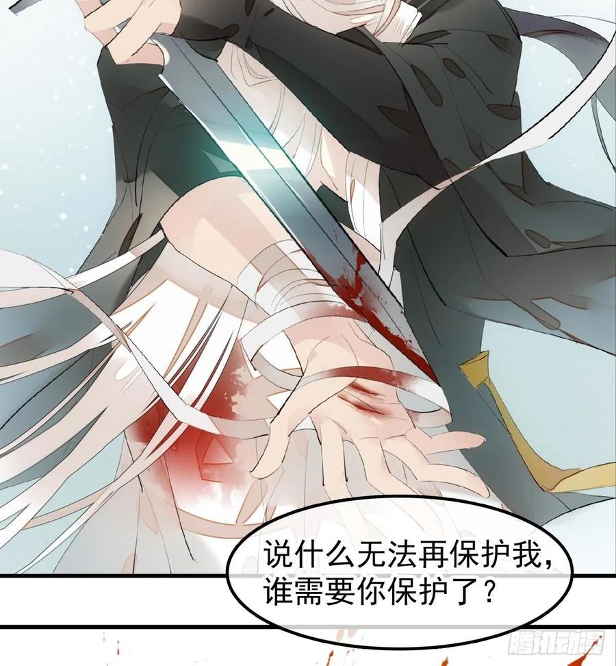 205 由我来保护你23
