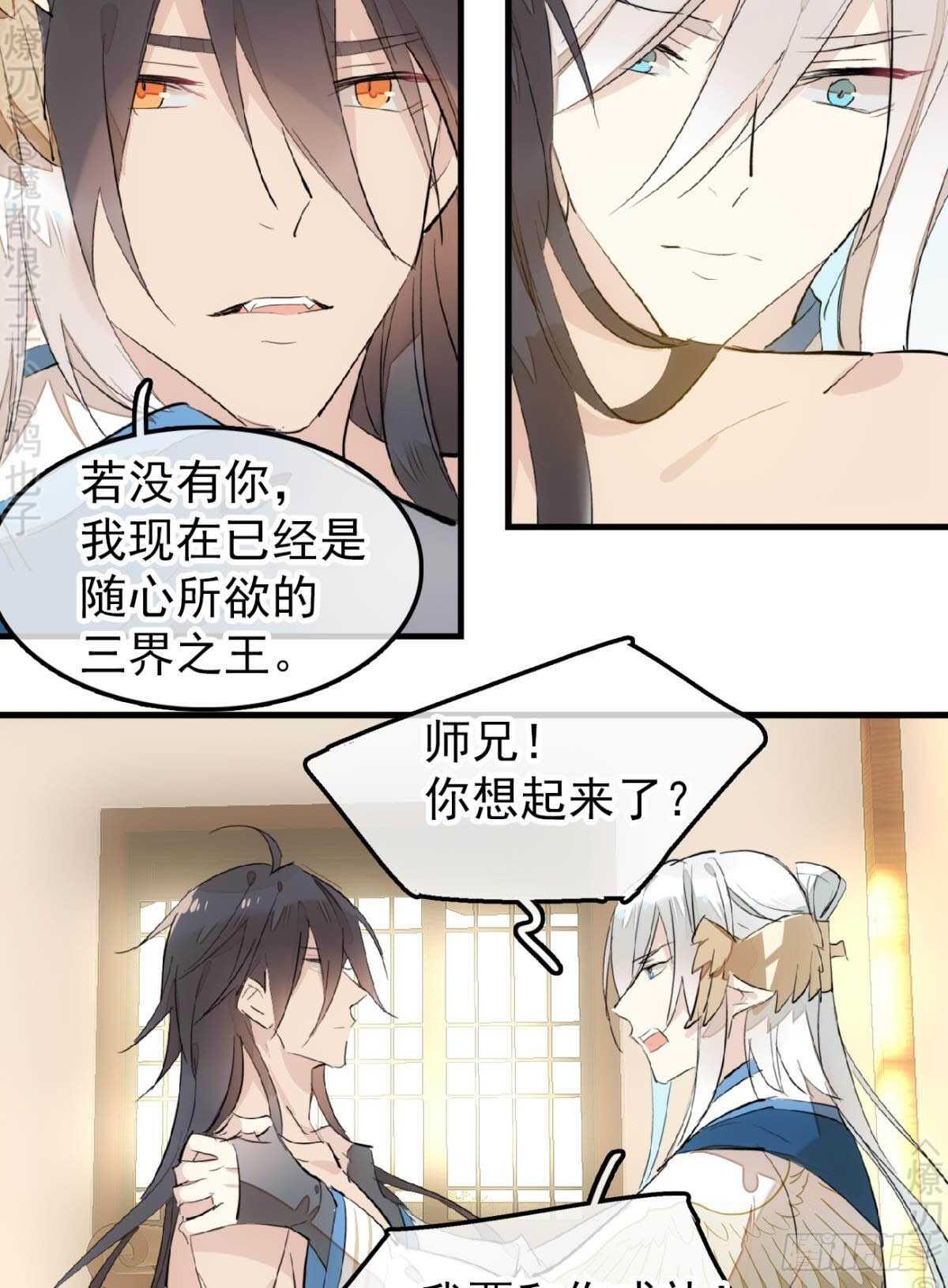 159 师兄暴打老姬6