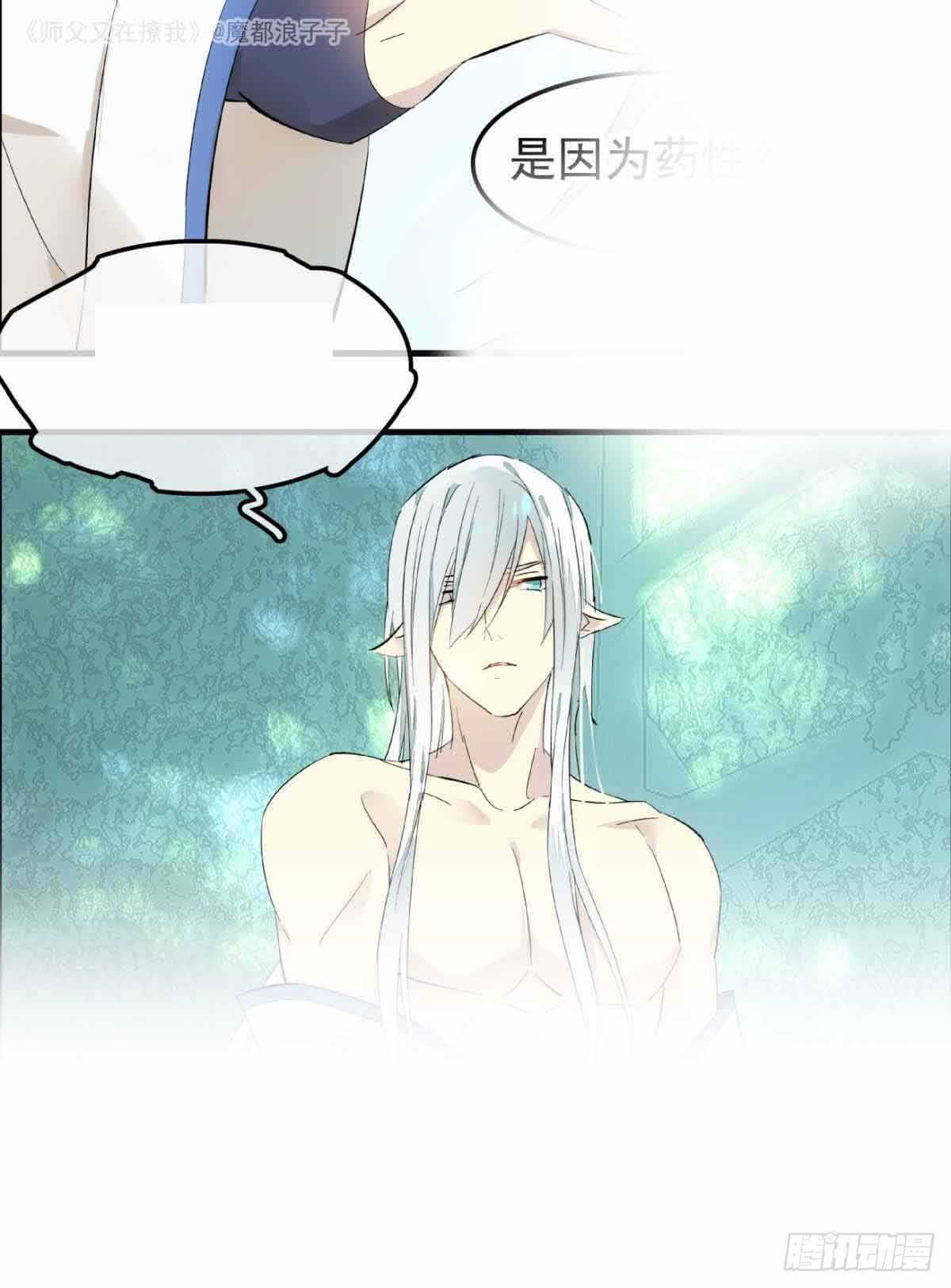 134 贪婪的剑鞘15