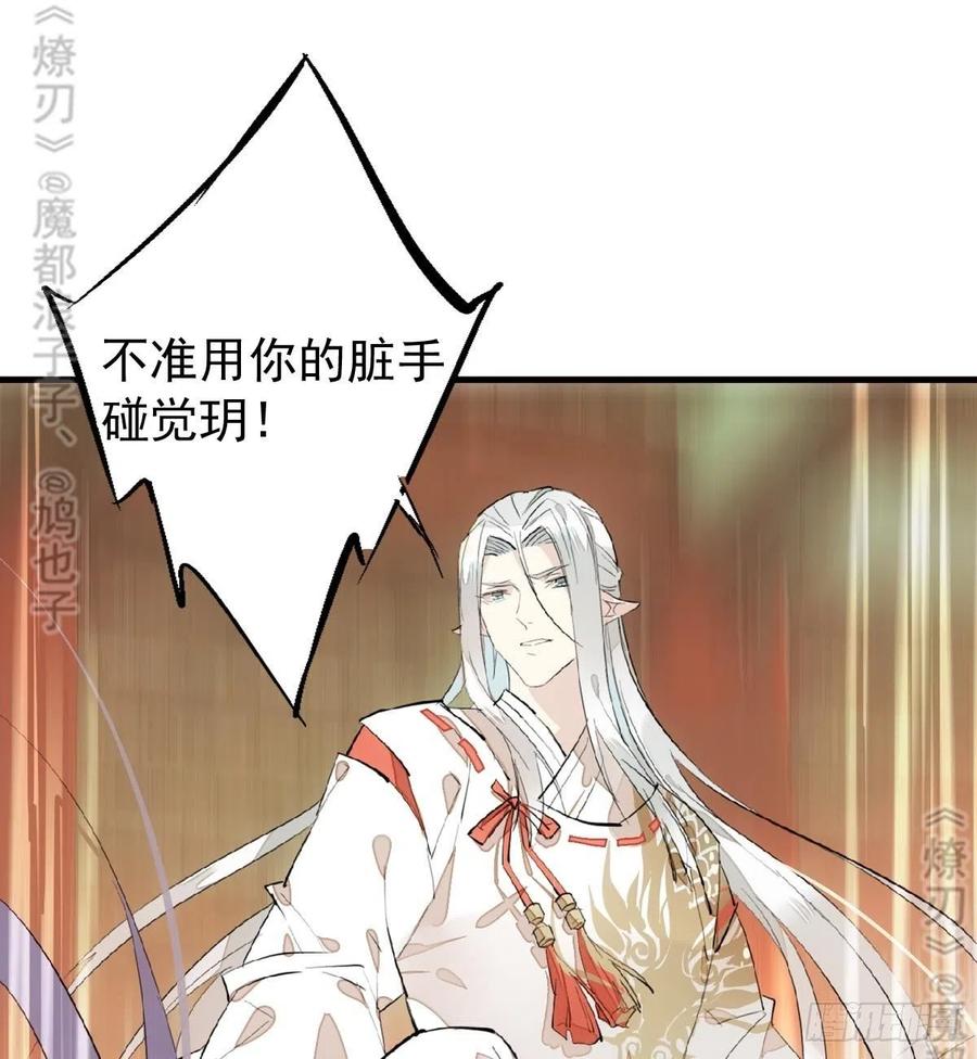 175 棒打鸳鸯26