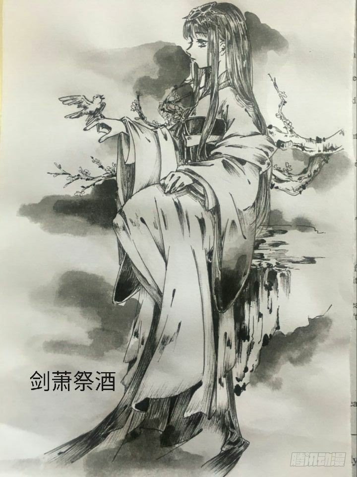 读者同人章节6 和付费预警52