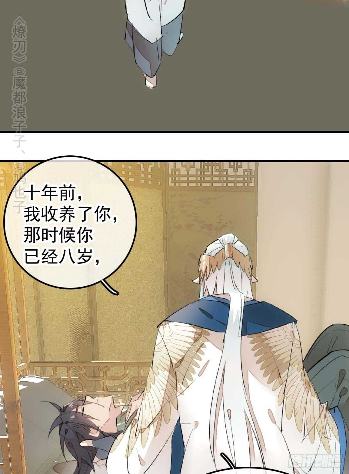 144 又睡了18