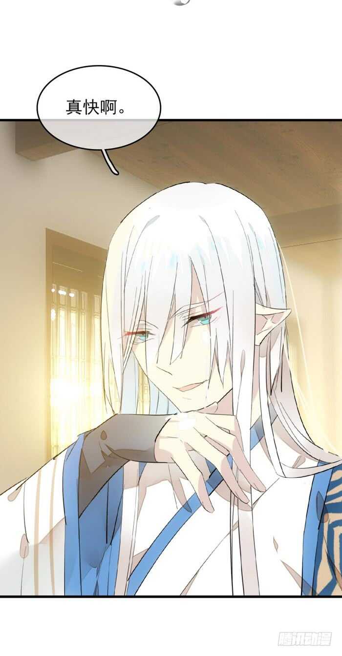 97 孕育剑魂1