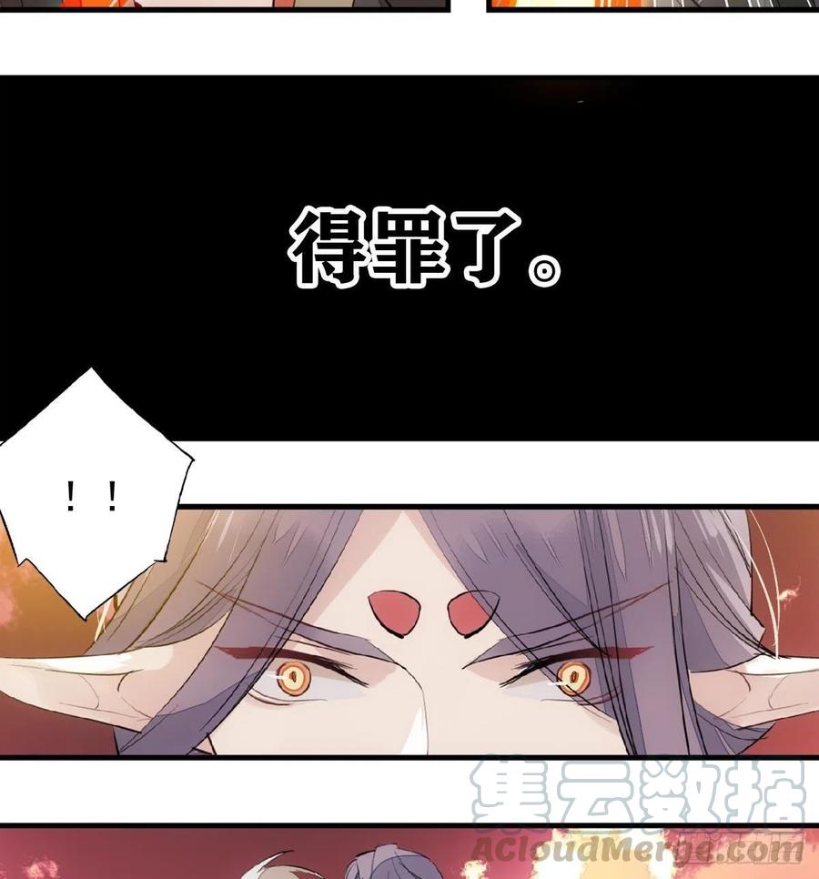 196 魔君的旧部15