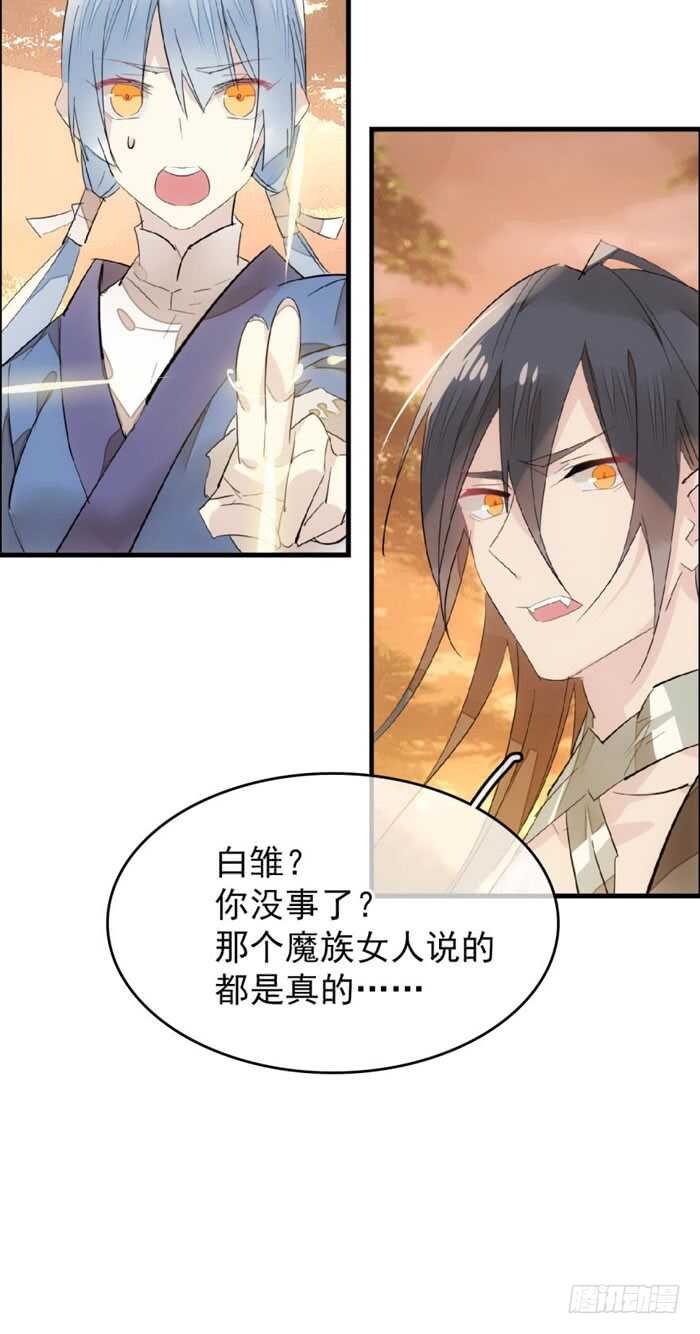 89 爱了恨了23