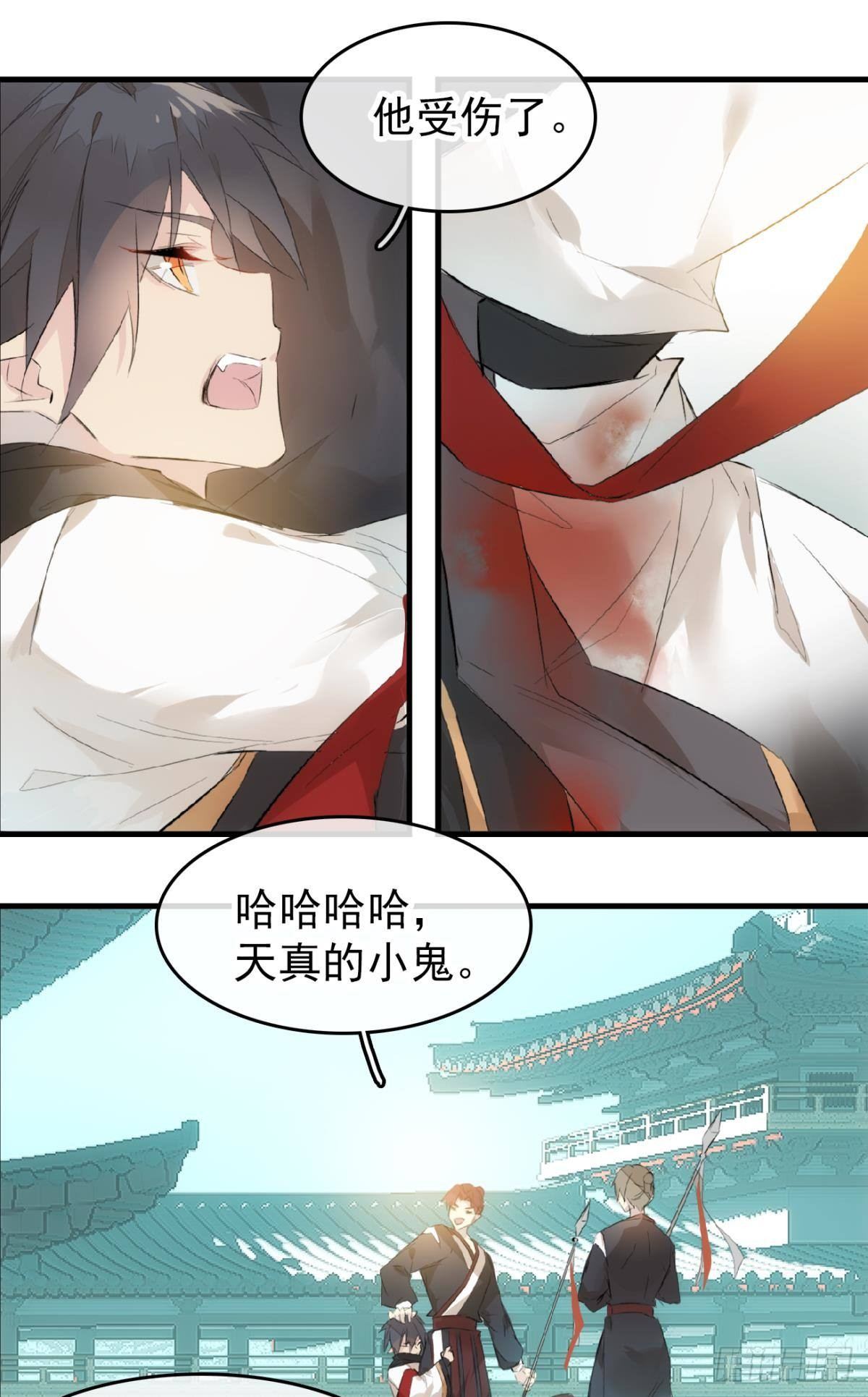 番外 鞘戒院之囚125