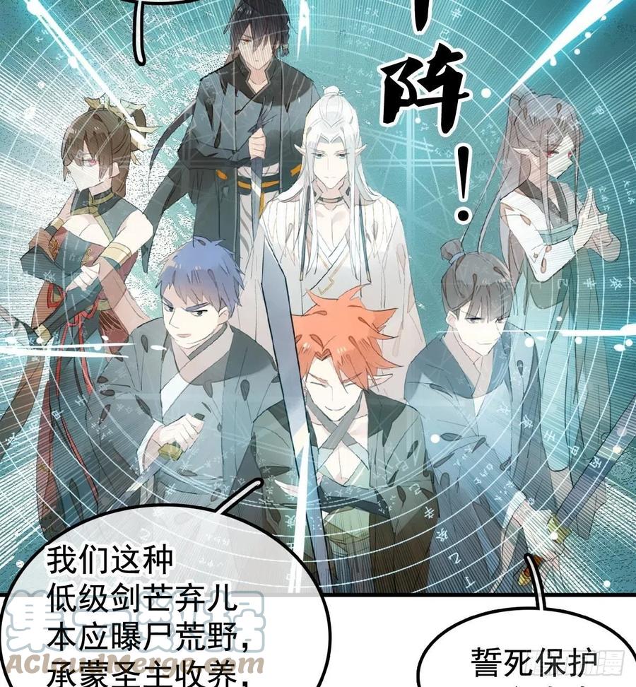207 师父与弑父9