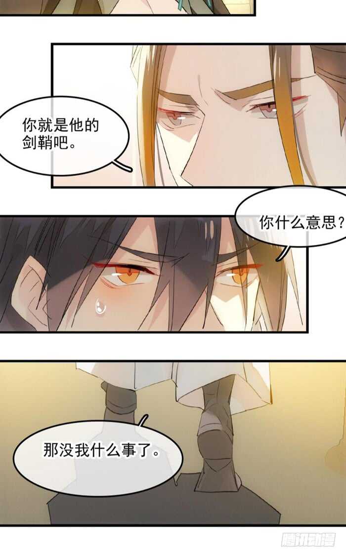 115 抱一个21