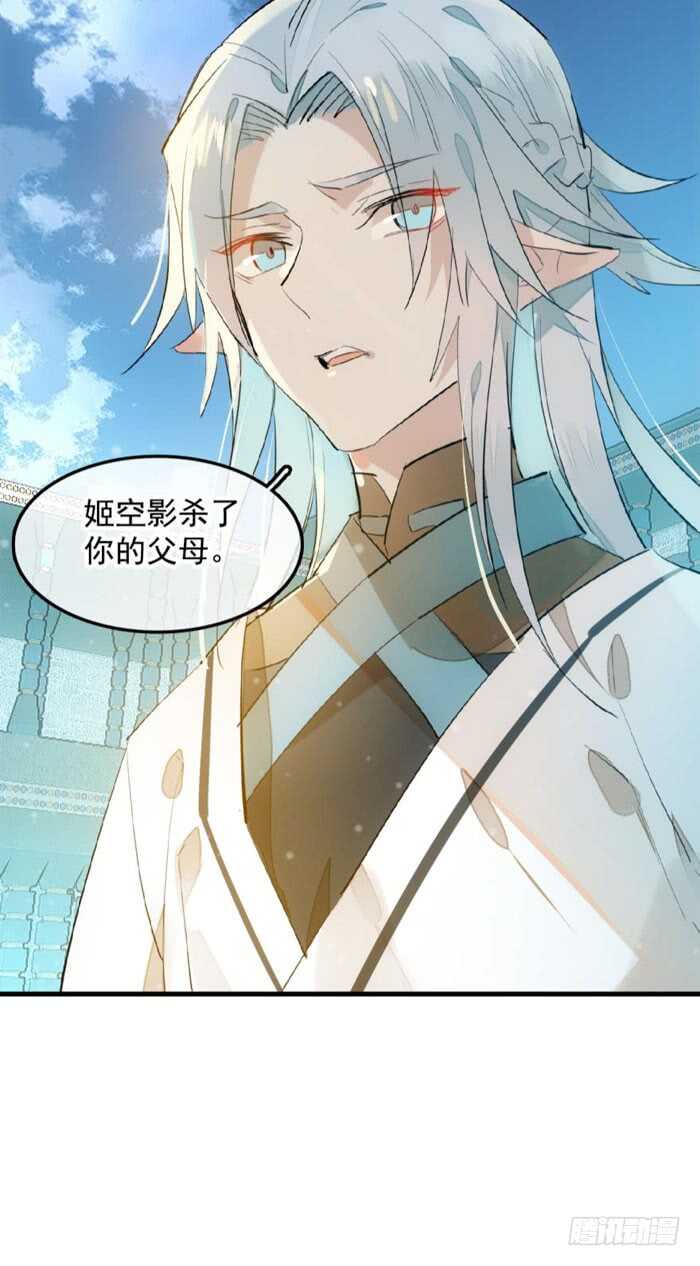 124 徒弟偷袭师父9