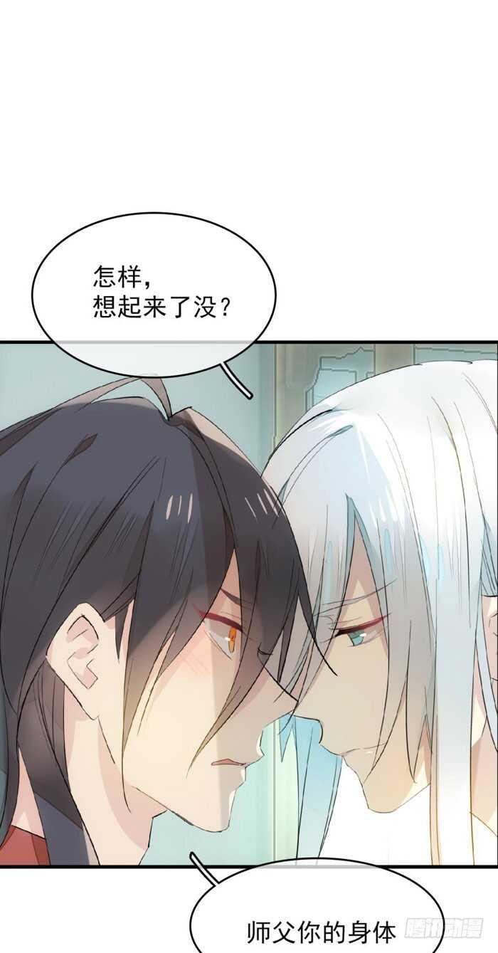 78 第三次试炼22