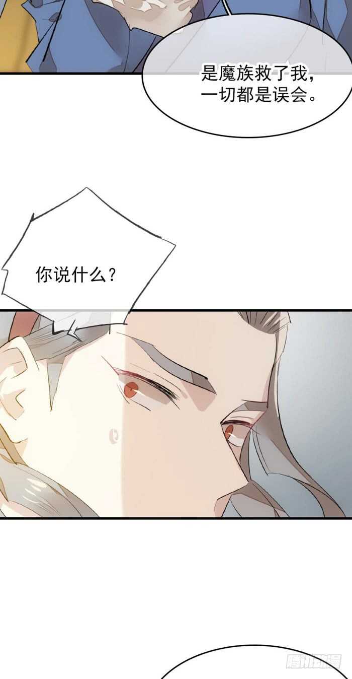 87 易初相见6