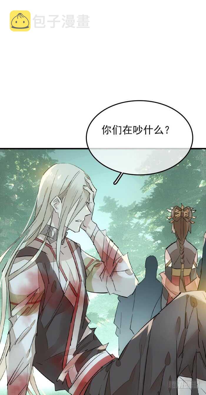 91 剑鞘之罪21