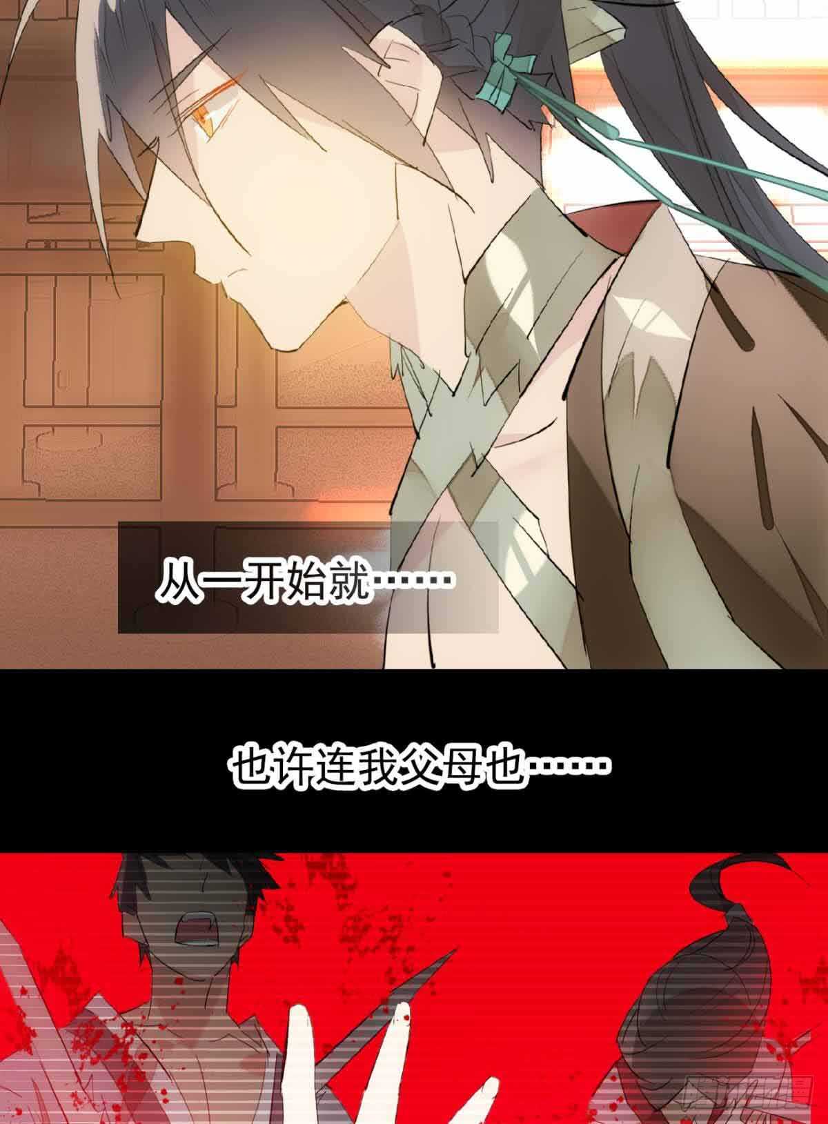 129 给师父戴绿帽9
