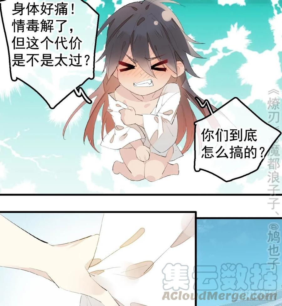 203 三人行必有吾师24