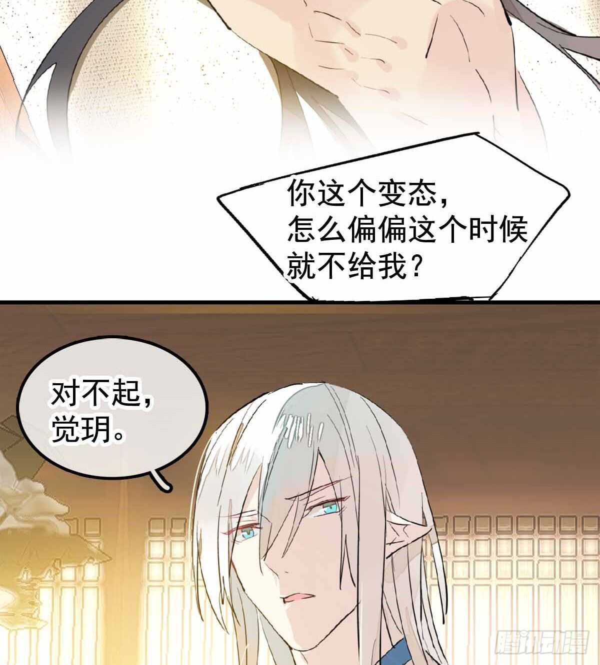137 我不会爱你39